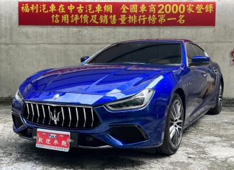 在庫現車