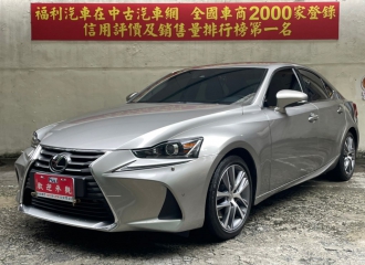 在庫現車
