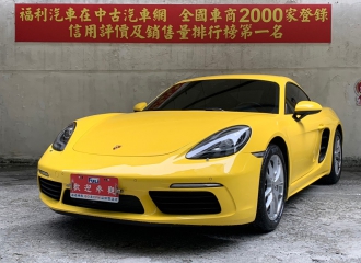 在庫現車