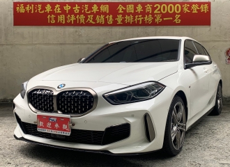 在庫現車