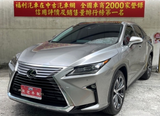 在庫現車