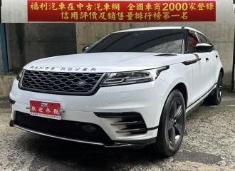 在庫現車