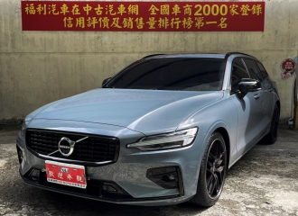 在庫現車