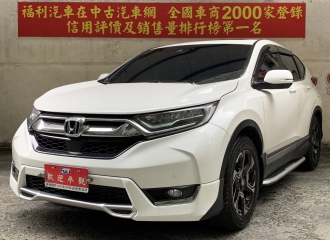 在庫現車