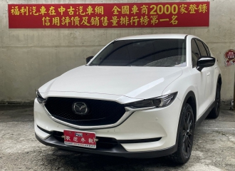 在庫現車