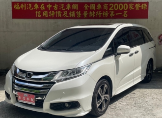 在庫現車