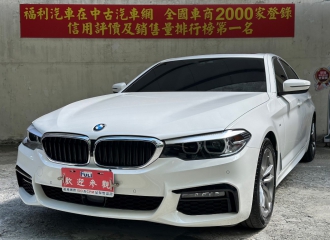 在庫現車