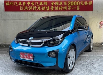 在庫現車