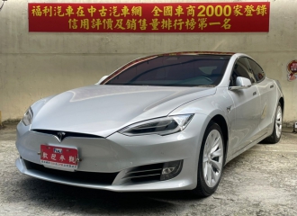 在庫現車