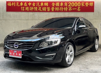 在庫現車