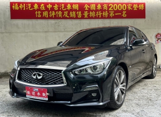 在庫現車