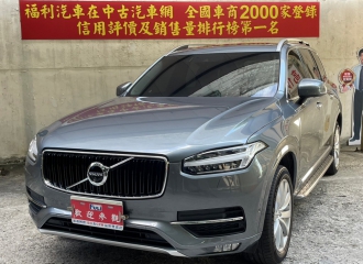 在庫現車