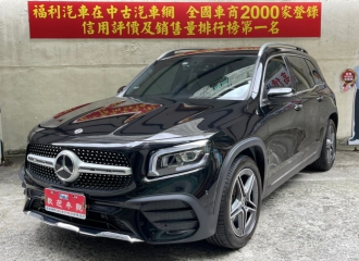 在庫現車