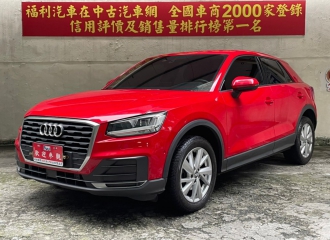 在庫現車