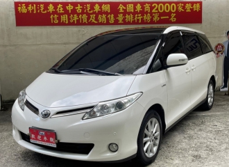 在庫現車