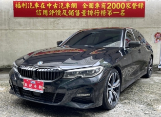 在庫現車