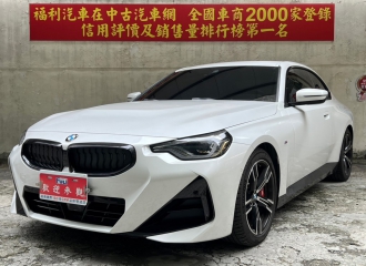 在庫現車