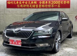 在庫現車