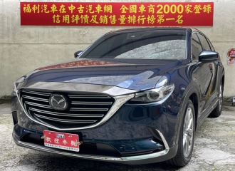 在庫現車