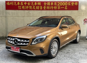 在庫現車