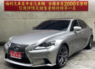 在庫現車