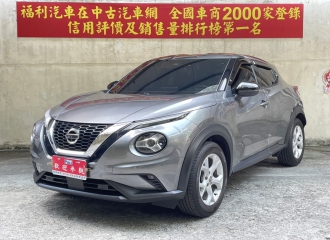 在庫現車