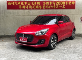 在庫現車