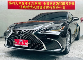 在庫現車