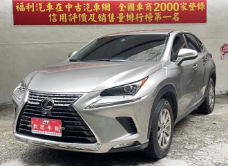 在庫現車