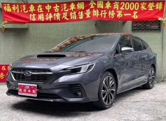 在庫現車