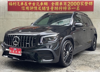 在庫現車
