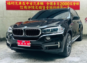 在庫現車