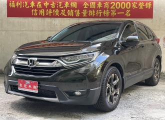 在庫現車