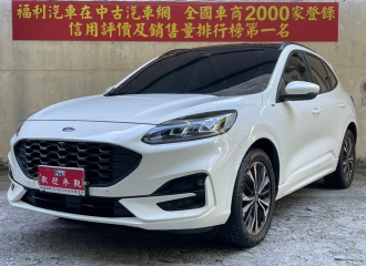 在庫現車