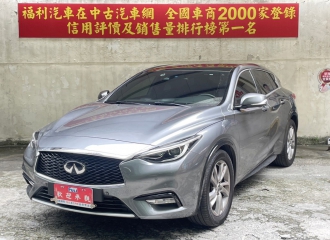 在庫現車