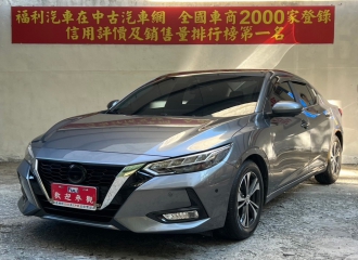 在庫現車