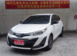 在庫現車