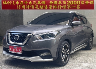 在庫現車