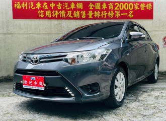 在庫現車