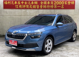 在庫現車