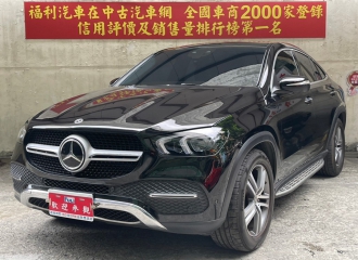 在庫現車