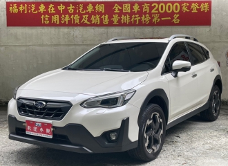 在庫現車