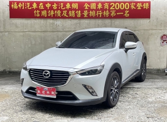 在庫現車