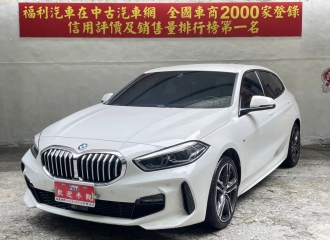 在庫現車
