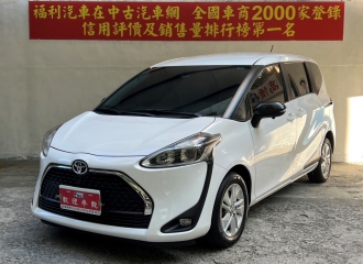 在庫現車