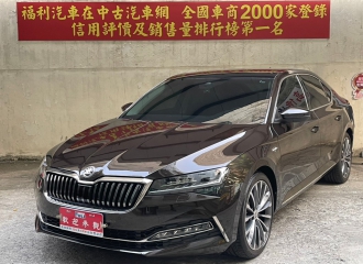 在庫現車
