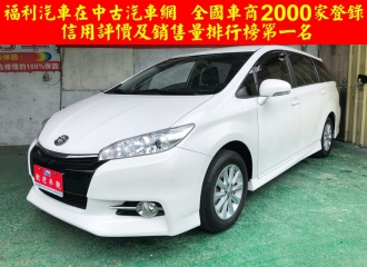 在庫現車