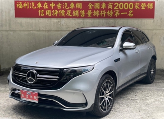 在庫現車
