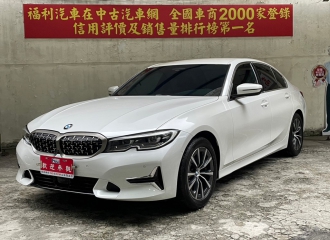 在庫現車