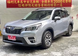 在庫現車
